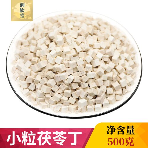 精选茯苓代磨茯苓粉无硫本色