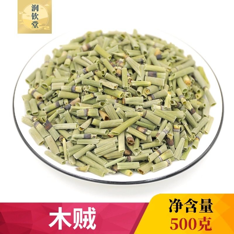 正宗木贼无硫中药材500g克