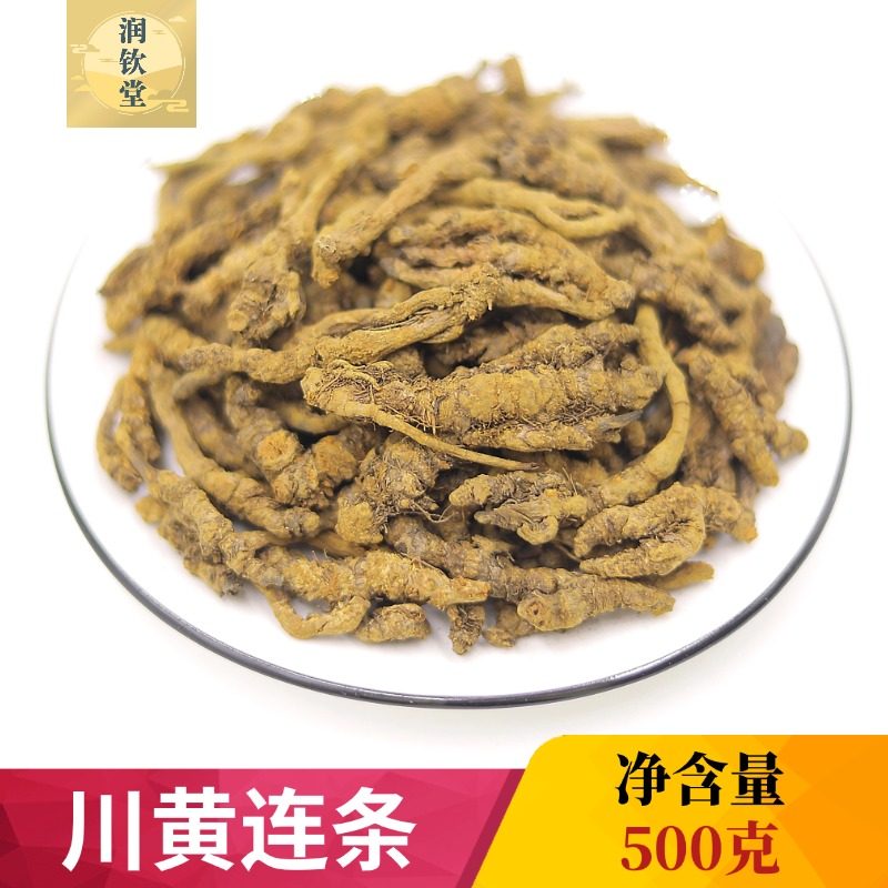 川黄连条中药材500g四川产黄连切片野生川连黄莲川莲片鸡爪黄莲条