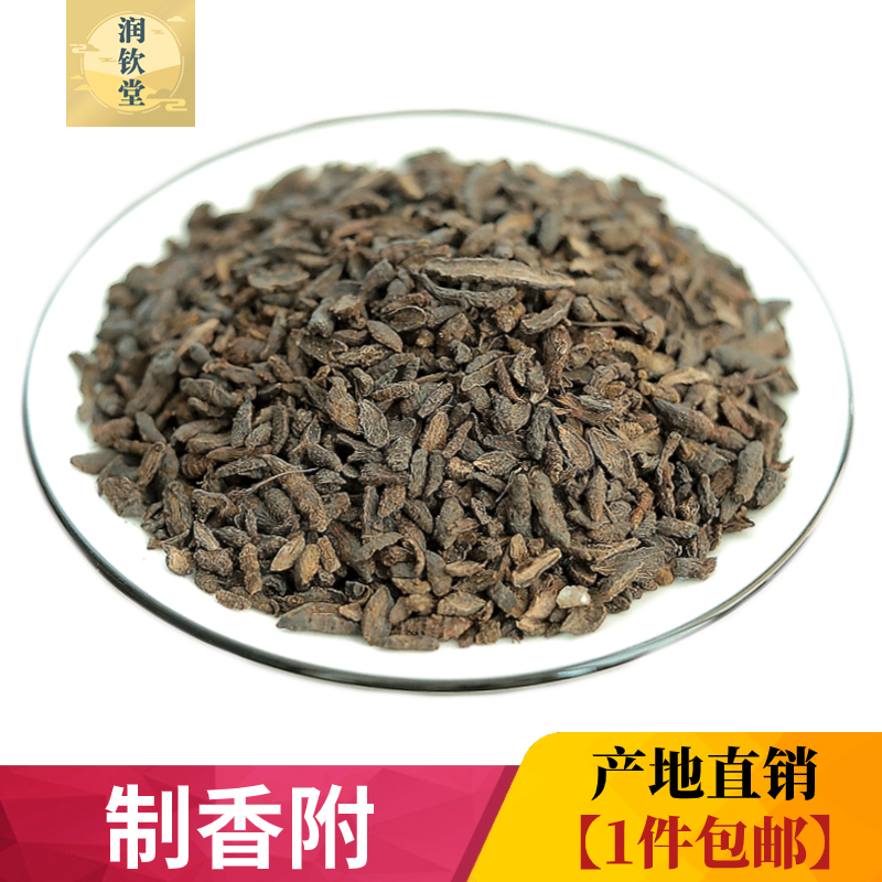 新货无硫，古法炮制，质优味浓