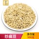 炒白扁豆中药材500g克大果白扁豆精选熟白扁豆大扁豆另有售生扁豆