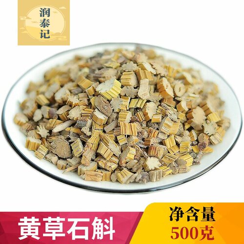 正宗黄草石斛500g金石斛
