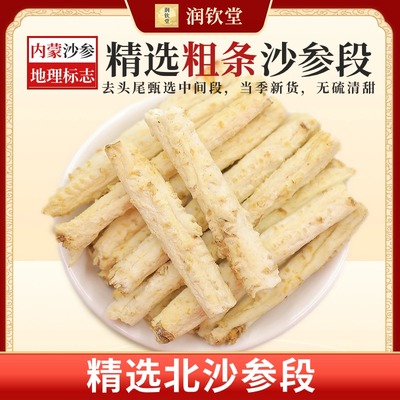 新货无硫熏无烂根足干牛营子清甜