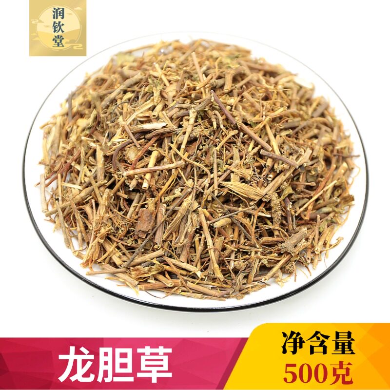 中药材龙胆草500g克正宗野生龙胆草新鲜干货龙胆苦胆草龙胆草切段