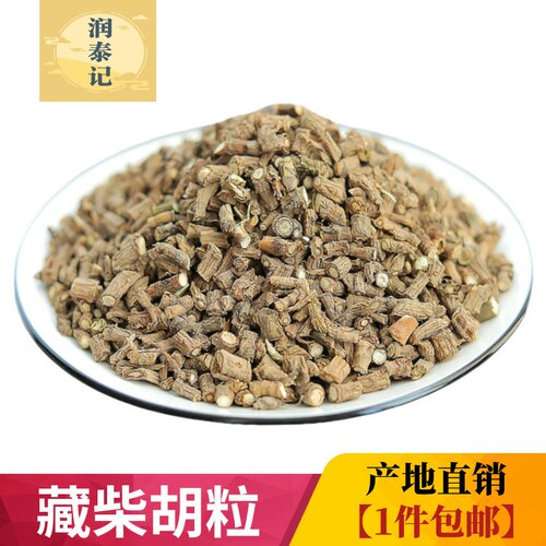 野生特级无硫柴胡根中药材