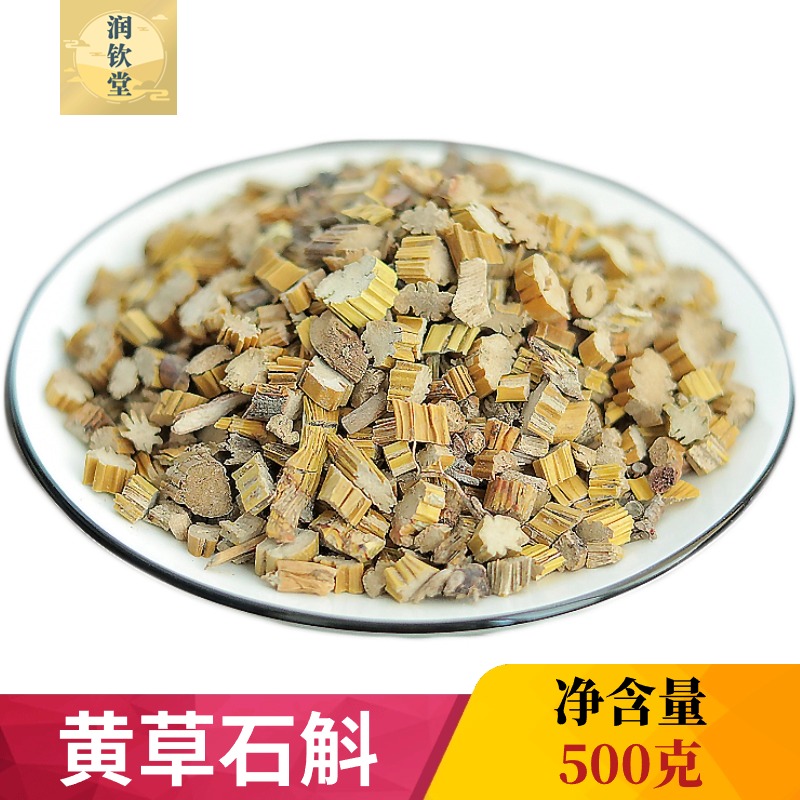正宗黄草石斛500g金石斛