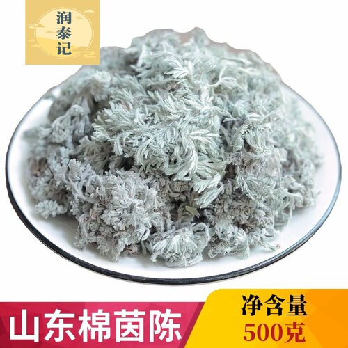 正宗无硫中药材山东绵茵陈