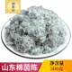 山东绵茵陈中药材500g无硫白蒿绵茵陈草茵陈蒿干货茵陈茶泡茶茵陈