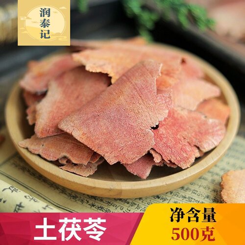 正宗土茯苓块排祛湿茶