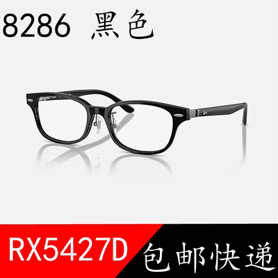 可配近视眼镜片变色蓝光男女士