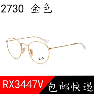 近视眼镜架圆框复古男女哑金色超轻可调鼻托RB3447V 2730配超薄片