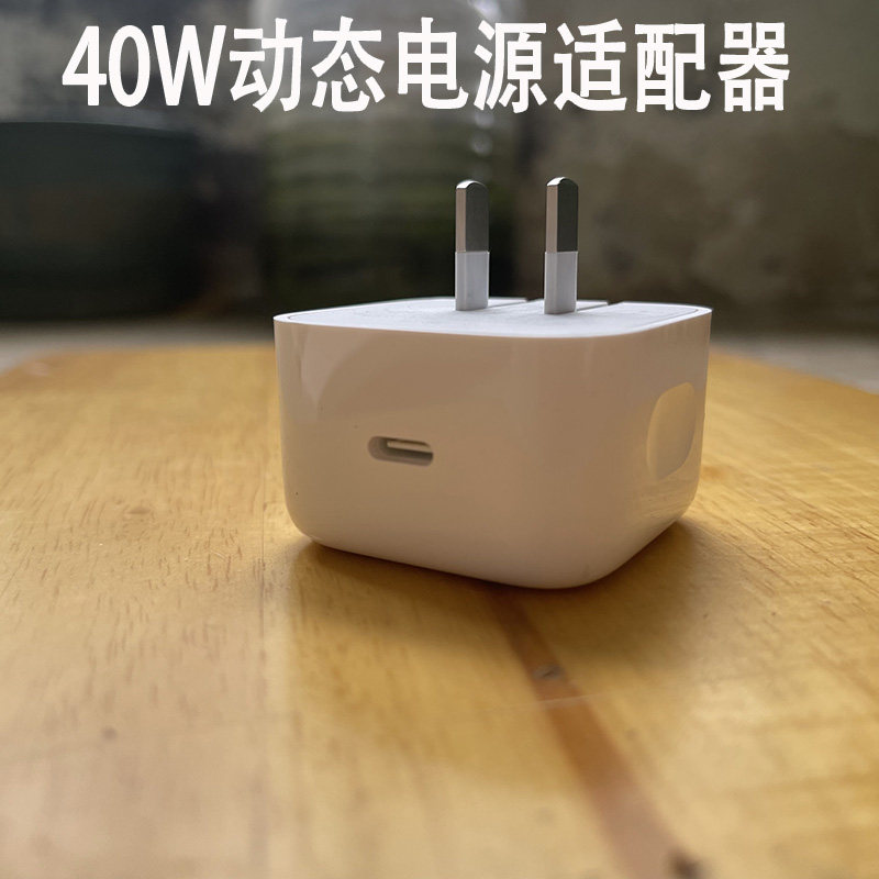 适用苹果iphone17 pro max 15 16Plus 40W动态电源适配器60W快充原装数据线编织线17快充40瓦充电头