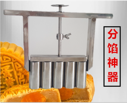 月饼分馅器模具型桃酥馅料分馅神器定量多功能食品分割抓馅机工具