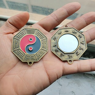 5cm八卦镜吊牌八角方形彩色八卦吊坠铜钱挂件镜子随身带配饰