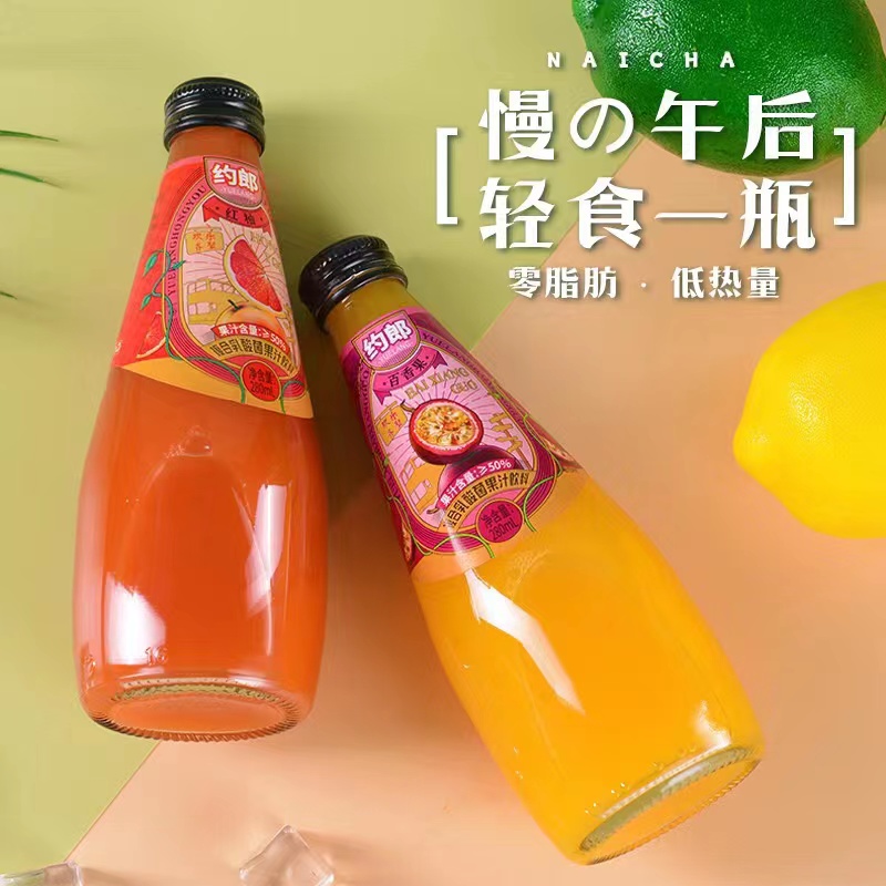 约郎果汁百香果汁饮料芒果汁280ml玻璃瓶装猕猴桃果汁饮品混搭夏