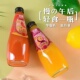 约郎果汁百香果汁饮料芒果汁280ml玻璃瓶装 猕猴桃果汁饮品混搭夏