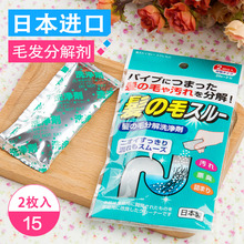 日本进口卫生间毛发分解剂厨房管道下水道疏通剂除臭管道通清洗剂