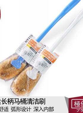 日本Panta 马桶清洁刷 棕丝马桶刷 长柄厕所刷 马桶清洗刷洁厕刷