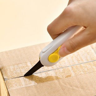 日本磁吸开箱刀防粘拆快递包裹纸箱神器家用迷你便携多功能美工刀