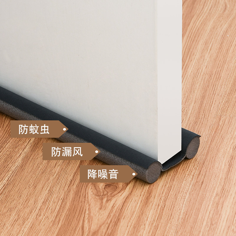 日本门缝门底密封条防盗门隔音挡风神器门窗户缝隙防水贴防尘门贴