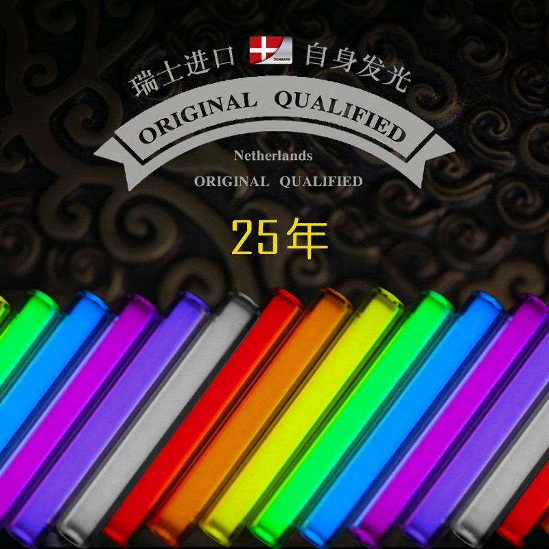 氚气管瑞士指尖陀螺EDC配件DIY灯