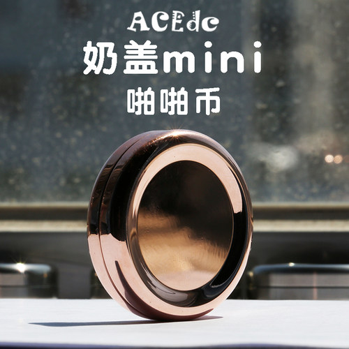 ACEdc奶盖啪啪币推牌减解压磁力