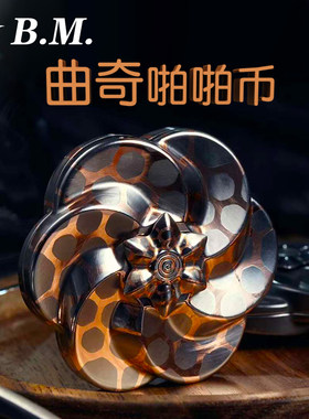 黑镜子不锈钢曲奇啪啪币推牌减压