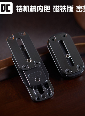 食肉者01EDC 推牌配件锆机械内胆磁铁版指尖解压玩具黑科技陀螺礼