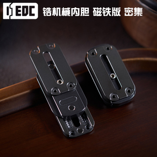 食肉者01EDC 推牌配件锆机械内胆磁铁版指尖解压玩具黑科技陀螺礼