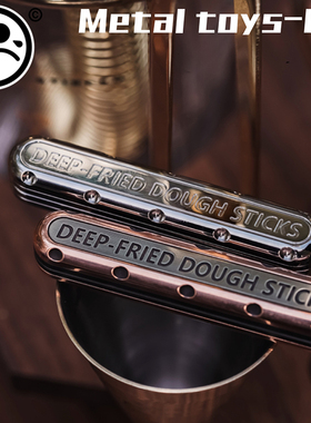 食肉者Metal Toys Dz Top-D推牌啪啪币随身把玩解减压玩具ppb礼物