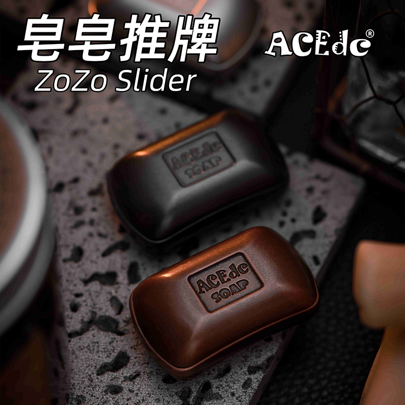 ACEDC皂皂推牌啪啪币桌面减解压