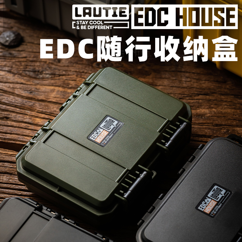 傲娇的老铁匠收纳箱指尖陀螺三防