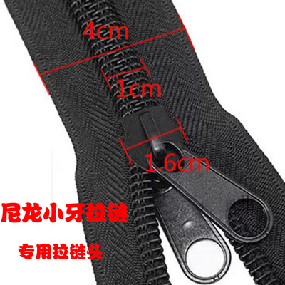 金属拉链头三轮车雨棚专用原装