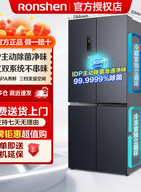 容声501pro双系统IDP双净十字对开四门一级节能大容量嵌入式冰箱