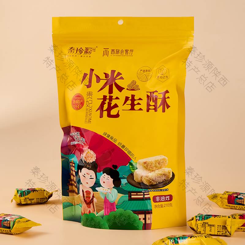 秦珍源小米酥花生酥獨立包裝網(wǎng)紅爆款膨化小零食糕點酥脆可口懷舊
