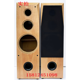 DIY惠威SS10/三分频器10寸落地音箱空箱体高密度板贴西南桦木皮