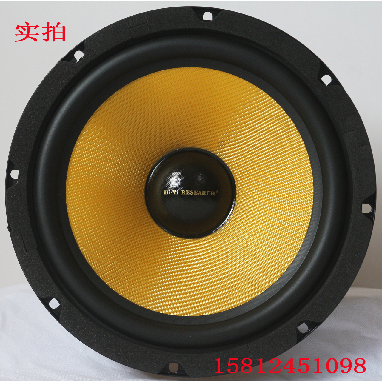 全新正品惠威K8中低音扬声器
