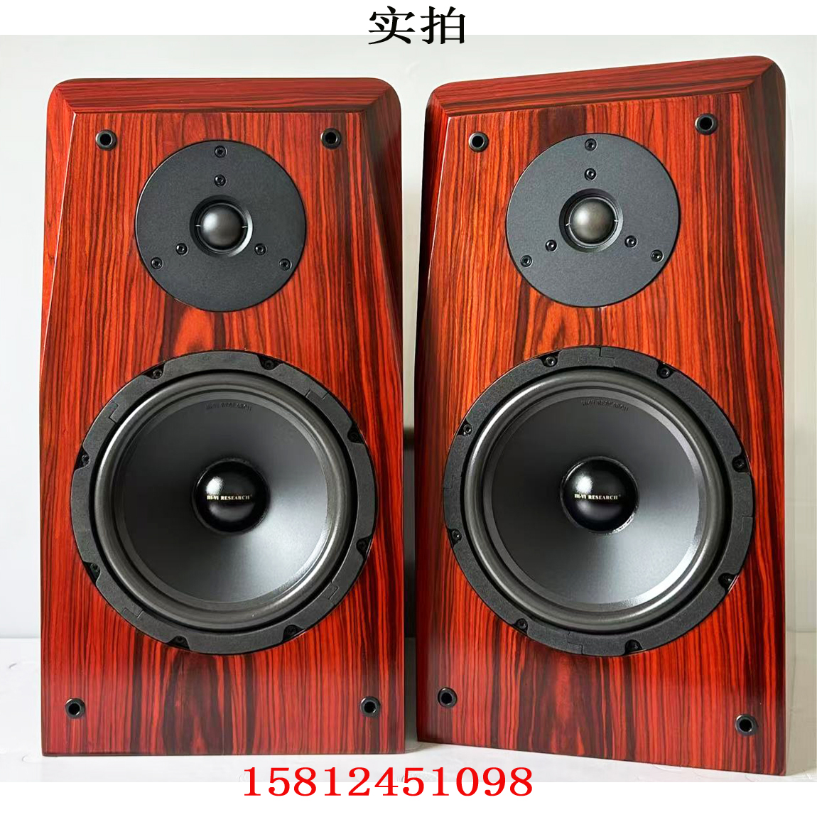 惠威SS8IIR二分频8寸书架音箱