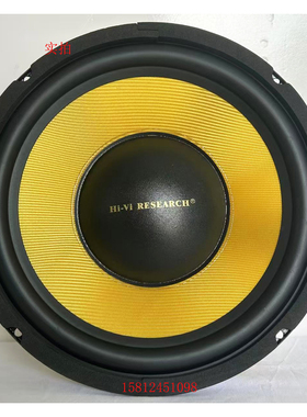 惠威K10低音扬声器10寸喇叭外径257毫米/只/升级ST10/S10II