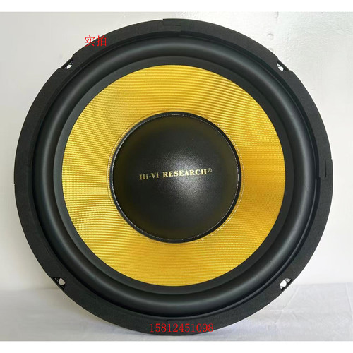 惠威K10低音扬声器10寸喇叭外径257毫米/只/升级ST10/S10II - 封面