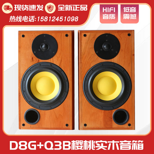 惠威书架木前置樱桃实木