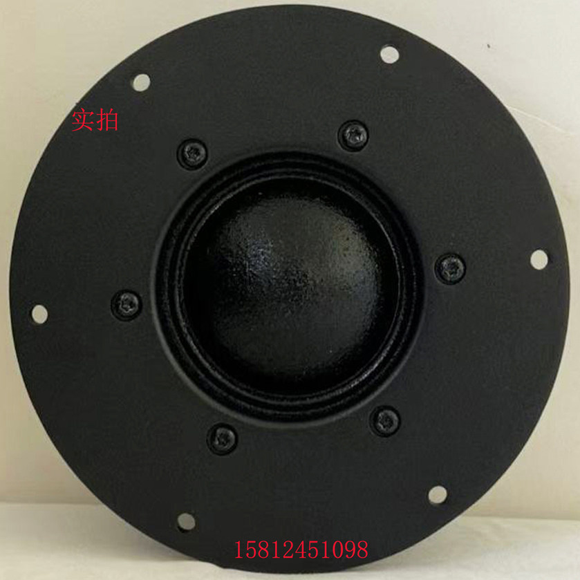 【惠威扬声器专卖店】惠威 DMB-A 五寸中音扬声器/外径145mm/只