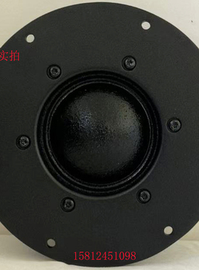 【惠威扬声器专卖店】惠威 DMB-A 五寸中音扬声器/外径145mm/只