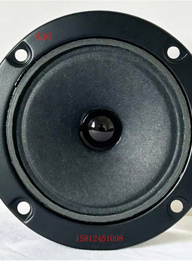 【惠威喇叭专卖店】惠威KL3.4-1卡包音箱双磁高音/外径100mm/只