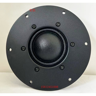 DMA 惠威 五寸中音扬声器 外径145mm 只 惠威扬声器专卖店