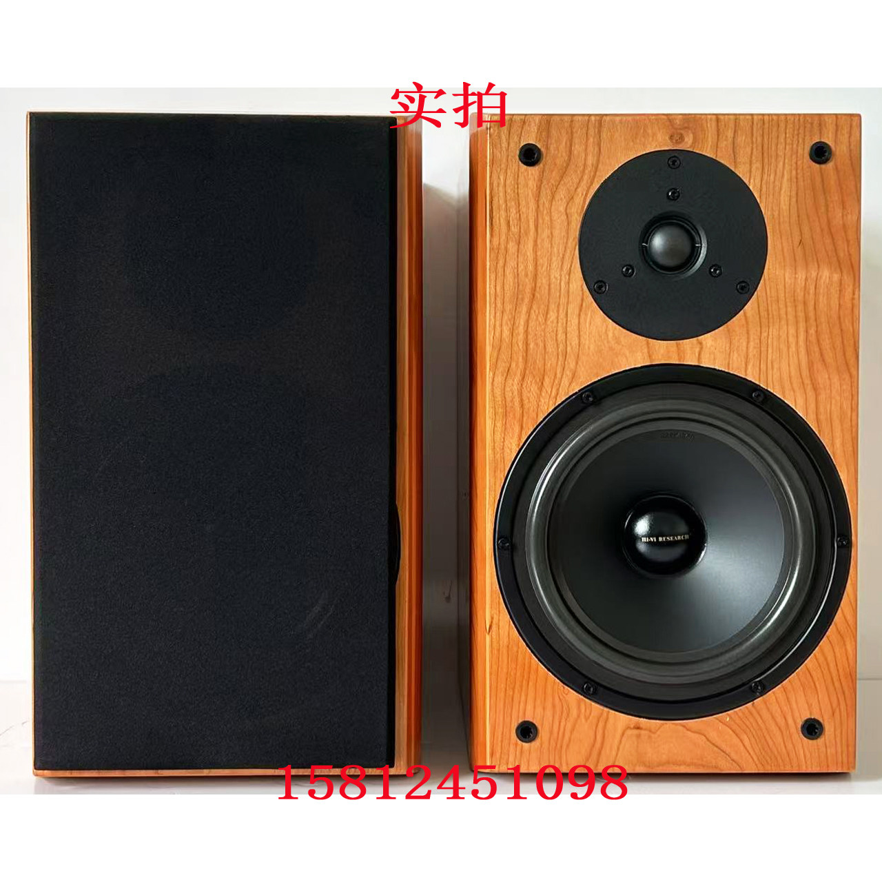 新款发烧8寸2分频HiFi音箱采用惠威SS8IIN喇叭书架前置高保真音响