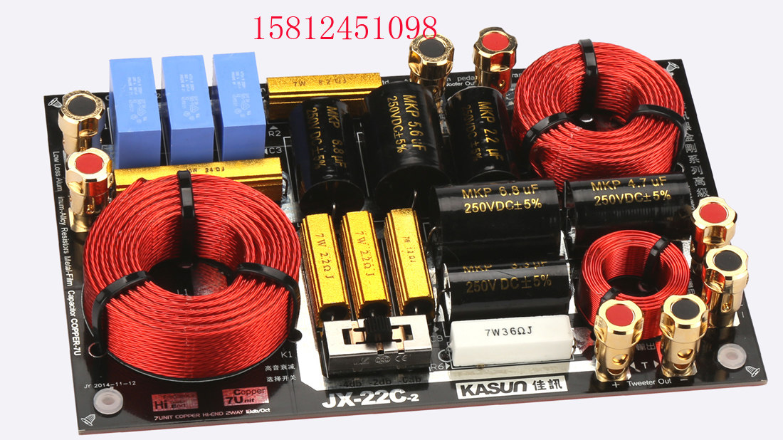 【实体店厂价直销】佳讯JX-22C-2 黑金剛系列HiFi二分頻/现货/只