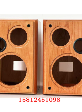 惠威SS6.5R/惠威K6.5/惠威SS1II/纯樱桃实木六寸书架音箱空箱体对