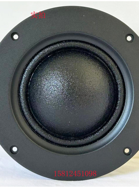 【惠威扬声器专卖店】正品惠威DM-7500中音扬声器/只/外径156mm