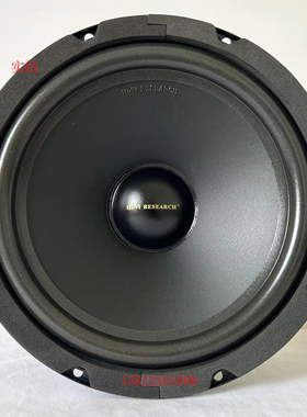 【惠威扬声器专卖店】惠威ss8IIR低音扬声器八寸喇叭/外径210mm只